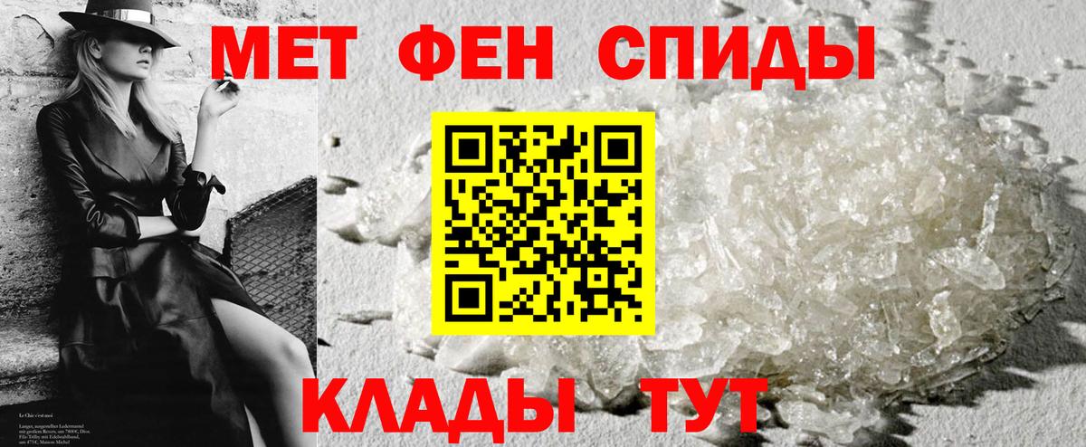 АМФ Розовый Киров
