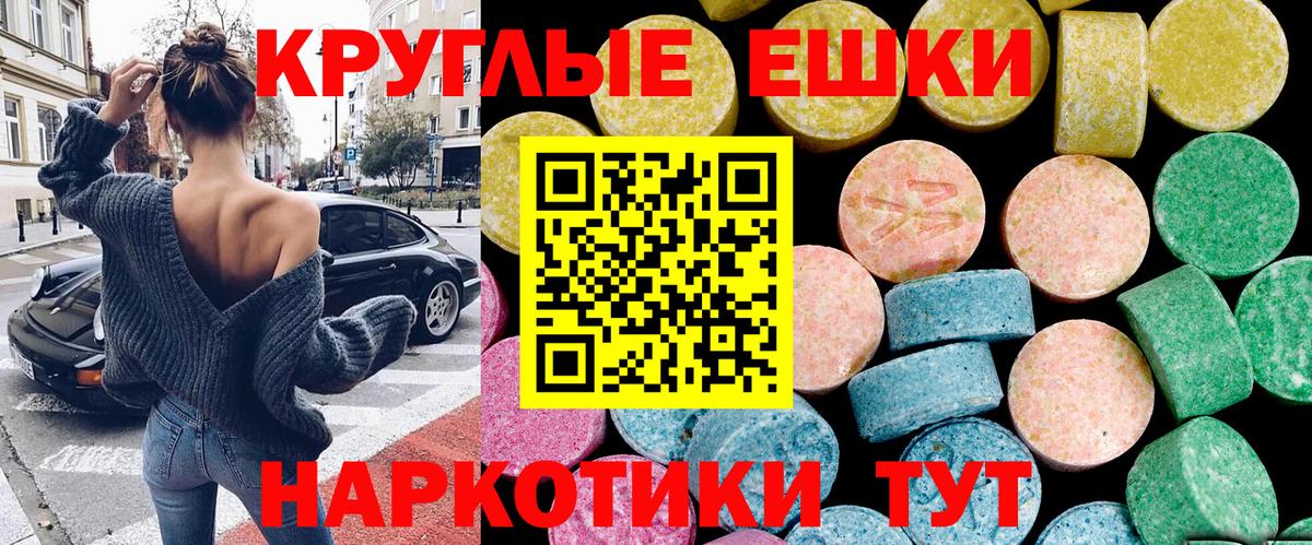 Киров  ЭКСТАЗИ таблы  Ecstasy DUBAI  Вход с VPN 