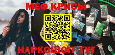 мет Краснознаменск