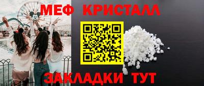 COCAINE Кумертау