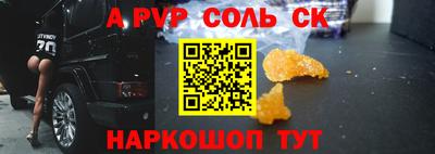 марки nbome Кунгур