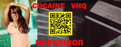 PSILOCYBIN Краснодар