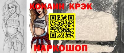 марки nbome Кунгур