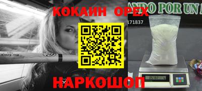 PSILOCYBIN Краснодар
