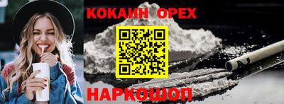 наркотики Краснокаменск