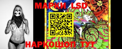 марки nbome Кунгур