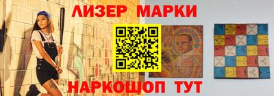наркотики Краснокаменск