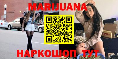 марки nbome Кунгур