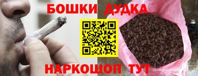 COCAINE Кумертау