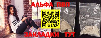 мет Краснознаменск