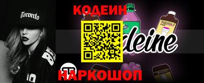 PSILOCYBIN Краснодар