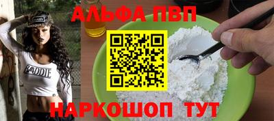 PSILOCYBIN Краснодар