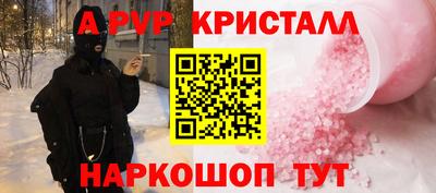марки nbome Кунгур
