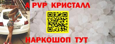наркотики Краснокаменск