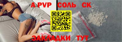 наркотики Краснокаменск