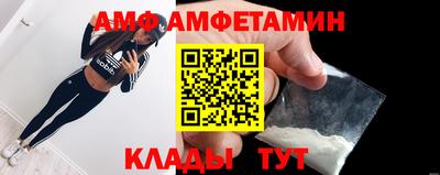 COCAINE Кумертау