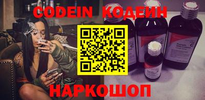 COCAINE Кумертау
