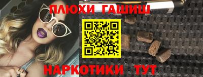 наркотики Краснокаменск