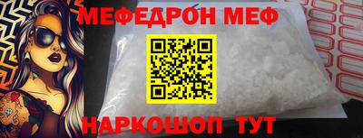COCAINE Кумертау