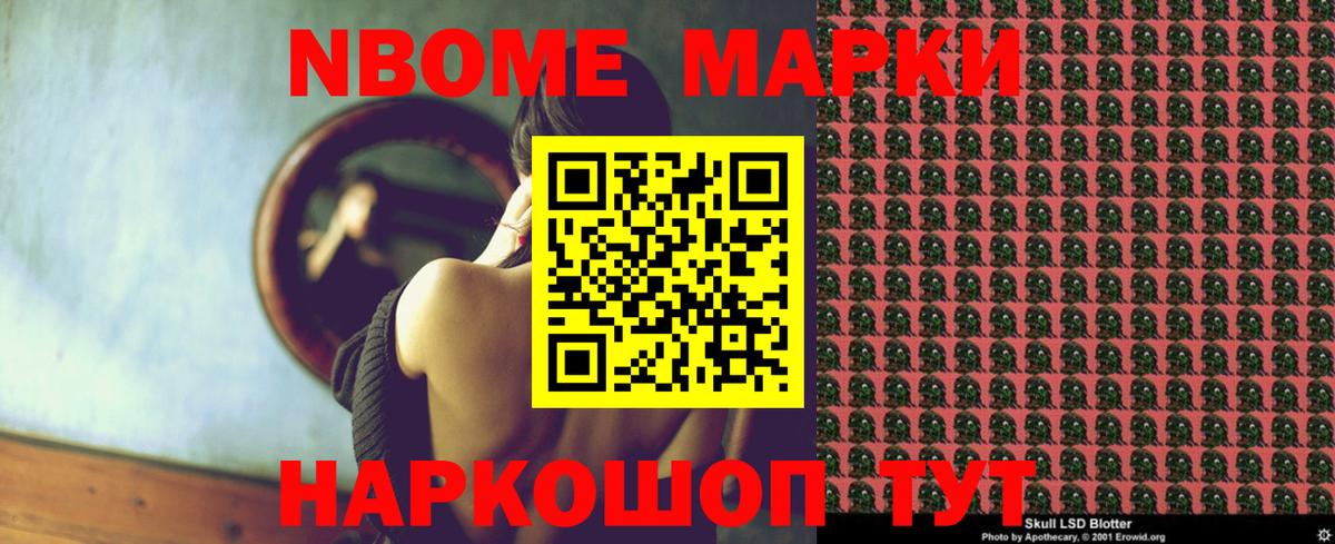 Киров  Лсд 25 экстази кислота  Вход с VPN 