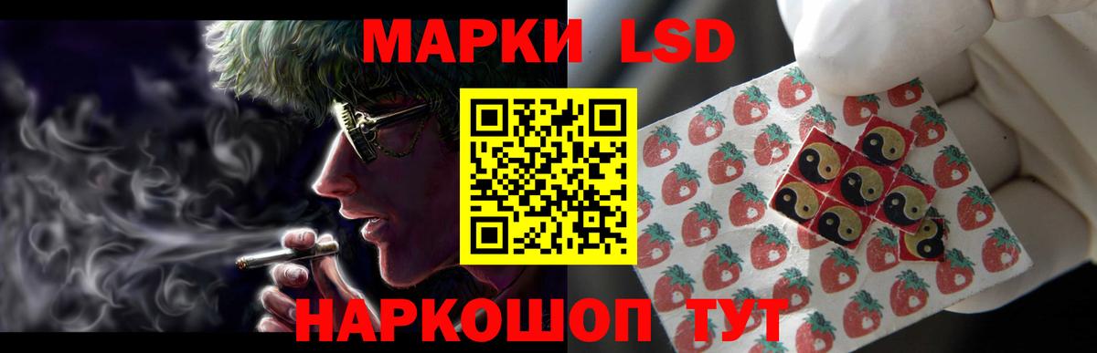 LSD-25 экстази ecstasy Киров