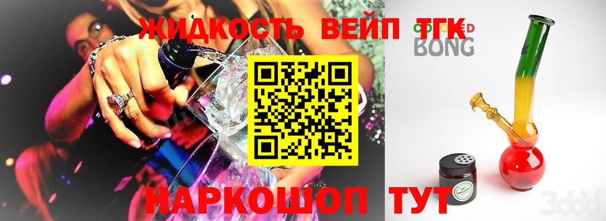 Мефедрон кристаллы  МАРИХУАНА  НБОМе  ГЕРОИН  Киров  Гашиш  МЕТ  Вход с VPN  Конопля  ГАШИШ 