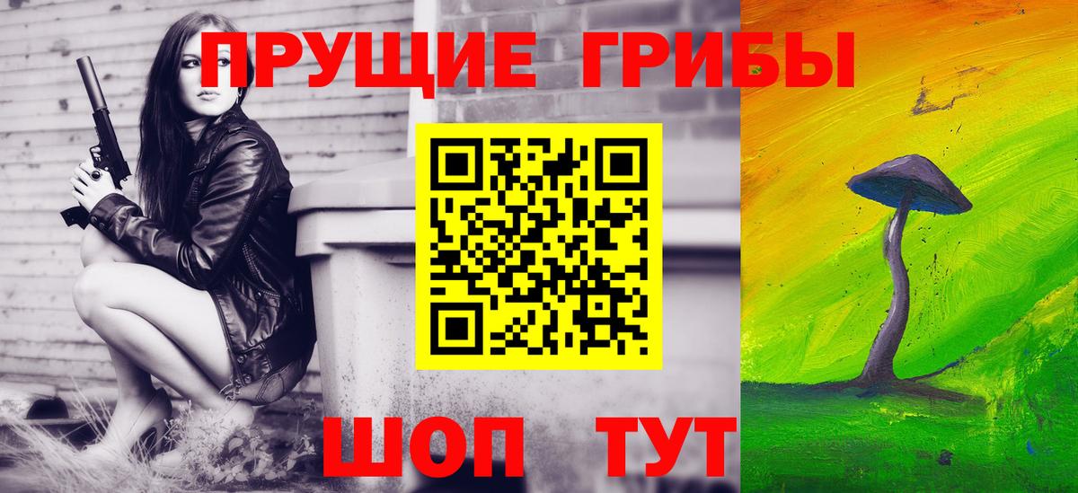 Киров  Псилоцибиновые грибы мухоморы  Псилоцибиновые грибы MAGIC MUSHROOMS  Вход с VPN 