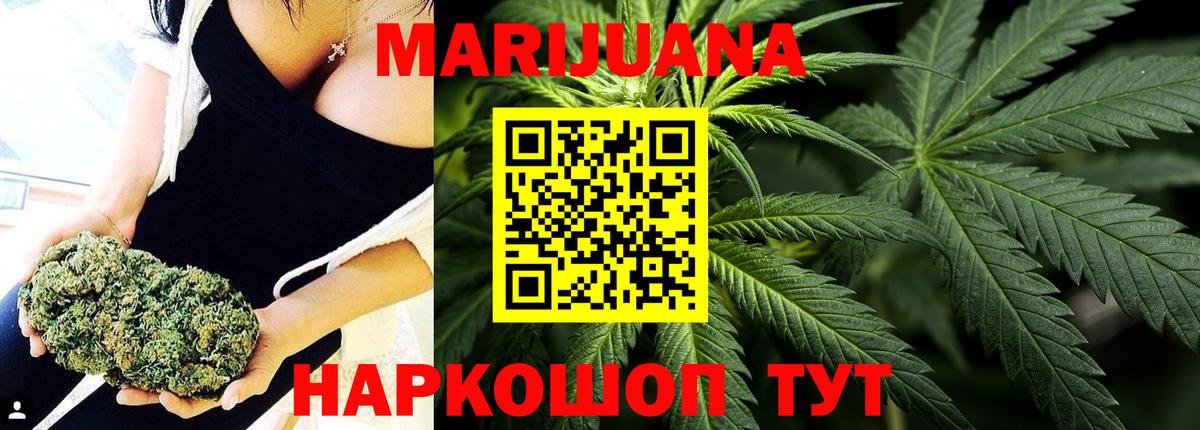 Бошки Шишки OG Kush Киров
